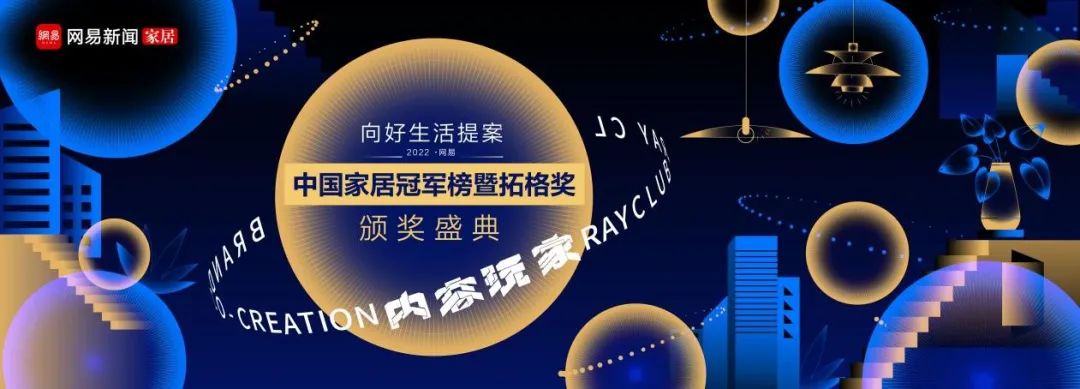 【CIMIC】實至名歸！麻豆影院在线看磁磚榮獲2022中國家居冠軍榜“匠心質造品牌”獎項