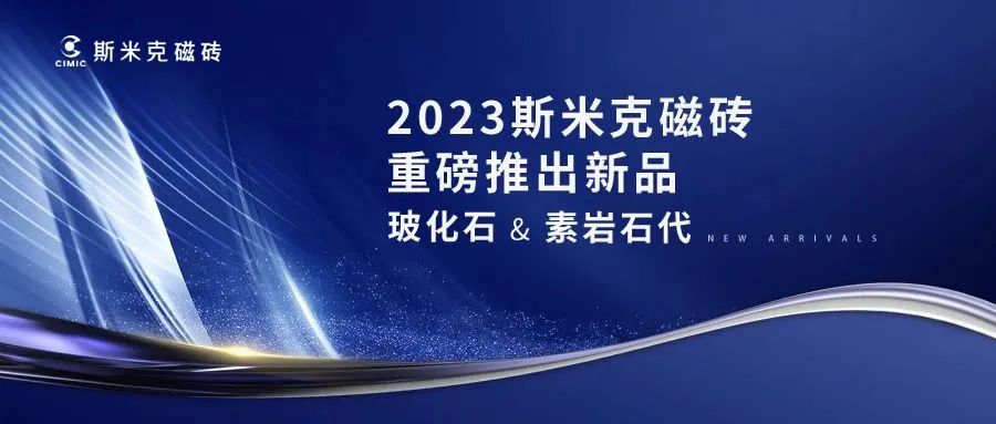 麻豆成人精品国产免费 & 素岩石代  |  麻豆影院在线看磁磚2023新品發布