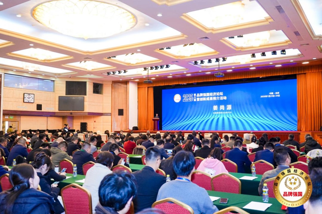 喜報 | 麻豆影院在线看榮膺2025品牌強國雙項重磅榮譽！